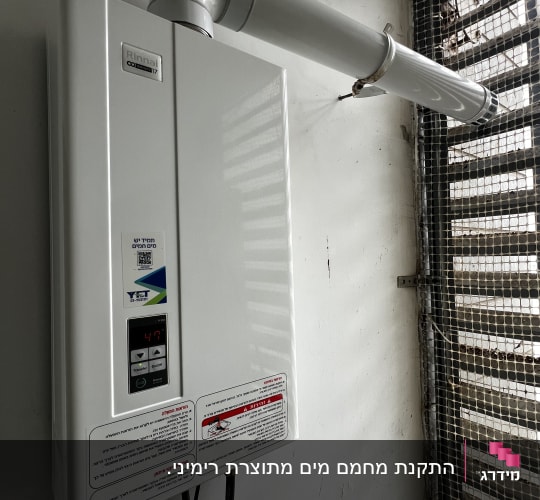 מחמם מים גז מותקן על קיר עם צינור פליטה